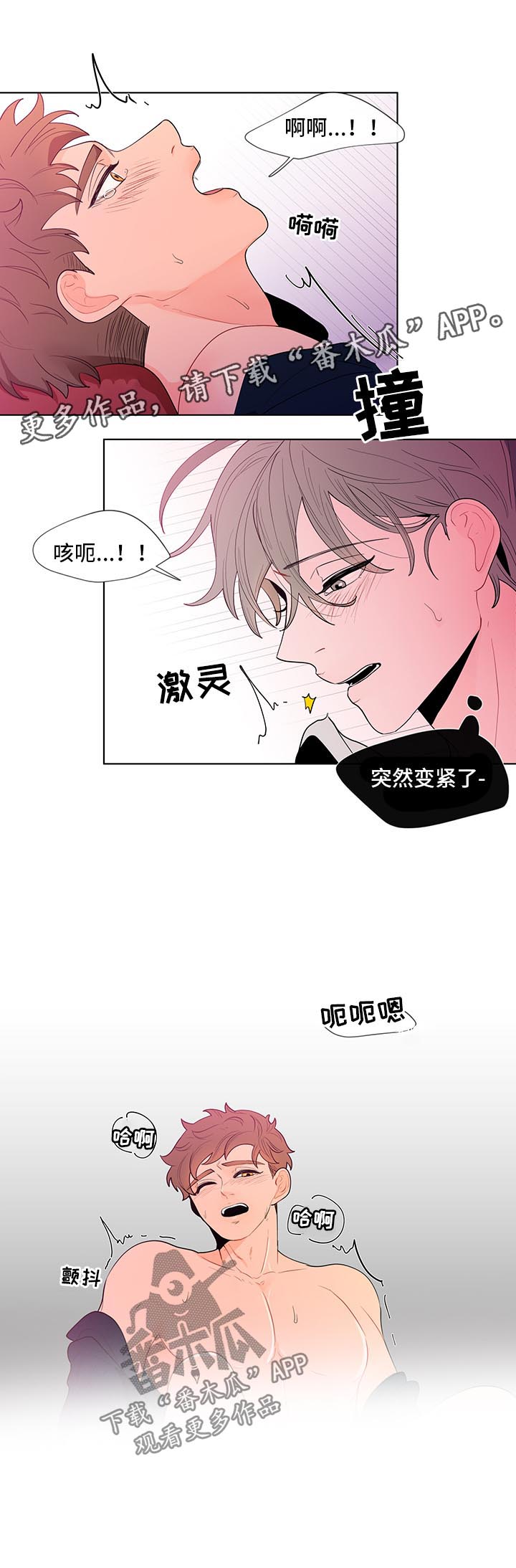 第35话9