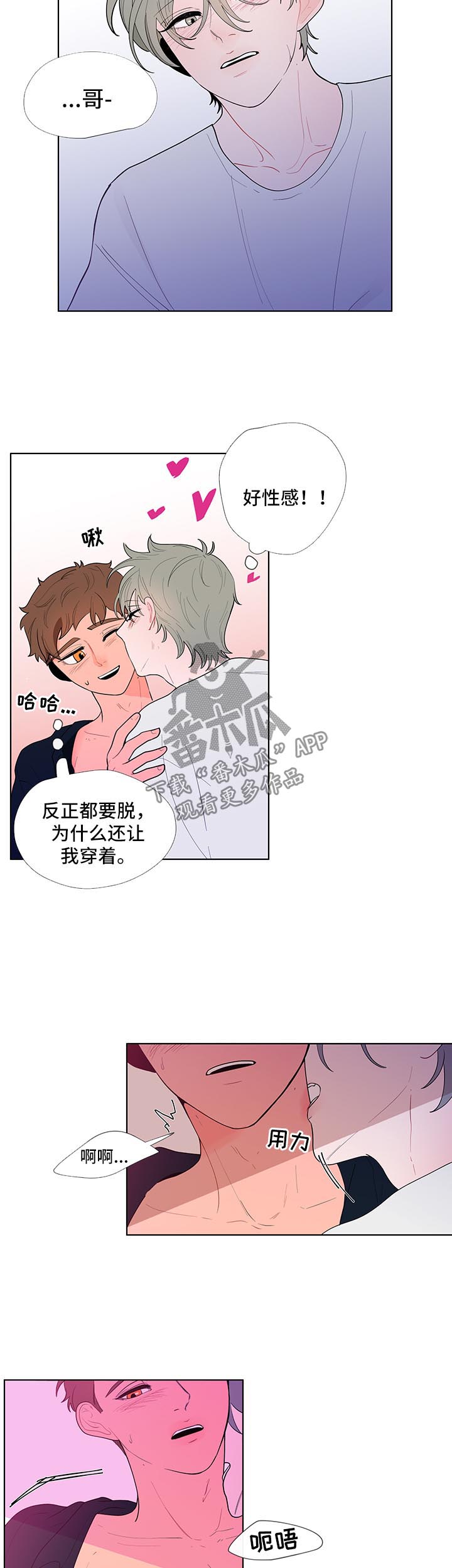 第34话2