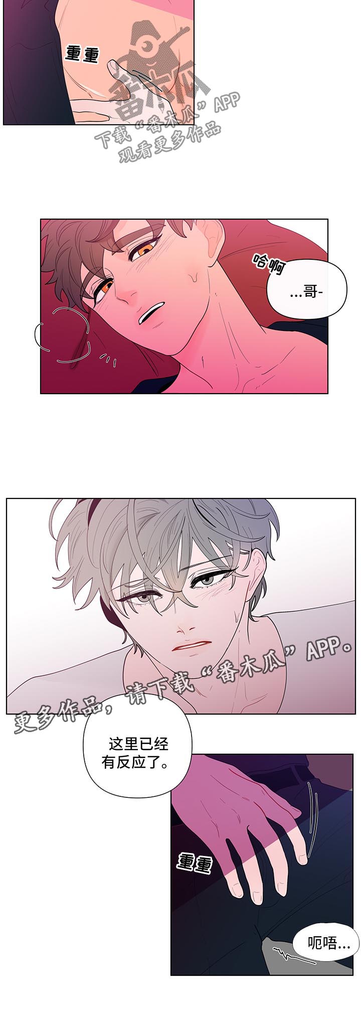 第34话3