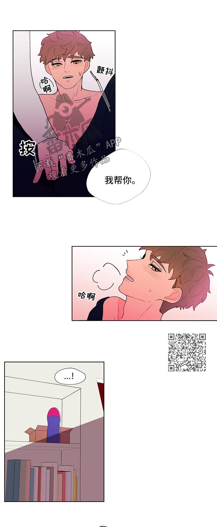 第34话4