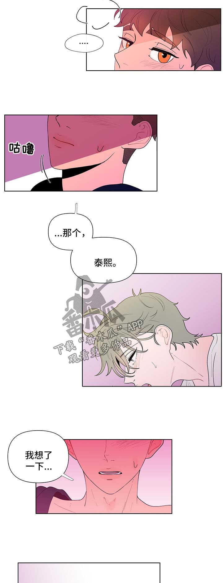 第34话5