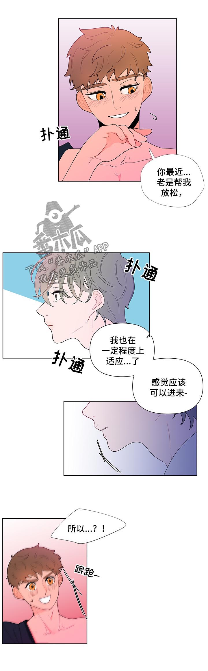 第34话7