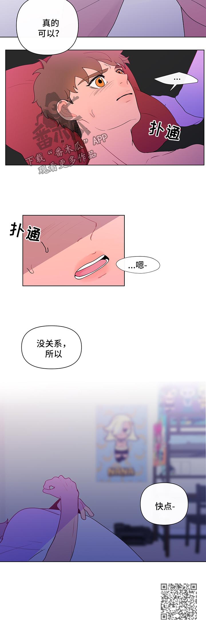 第34话9