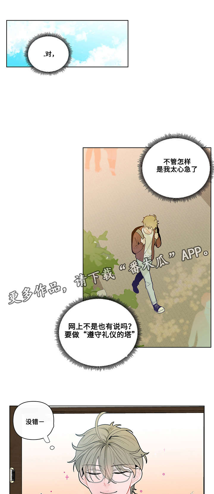 第33话0