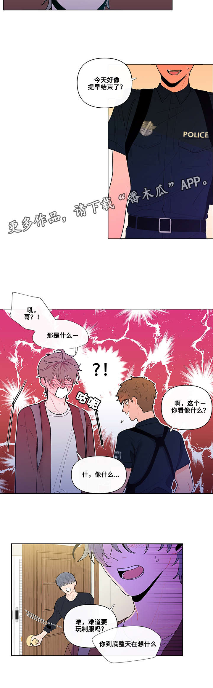第33话2