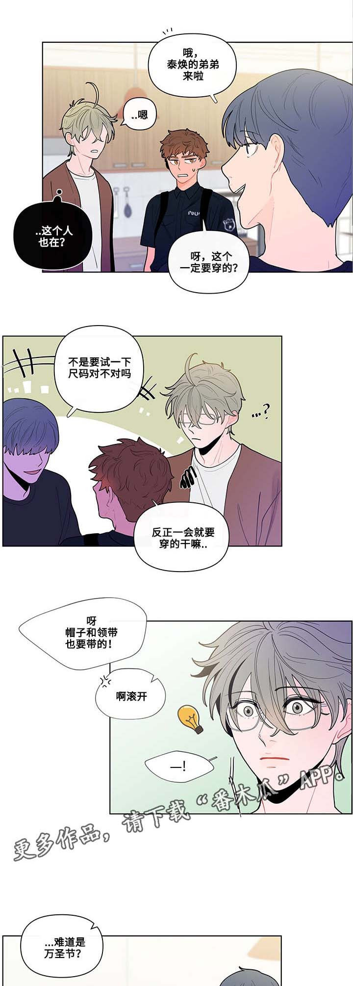 第33话3
