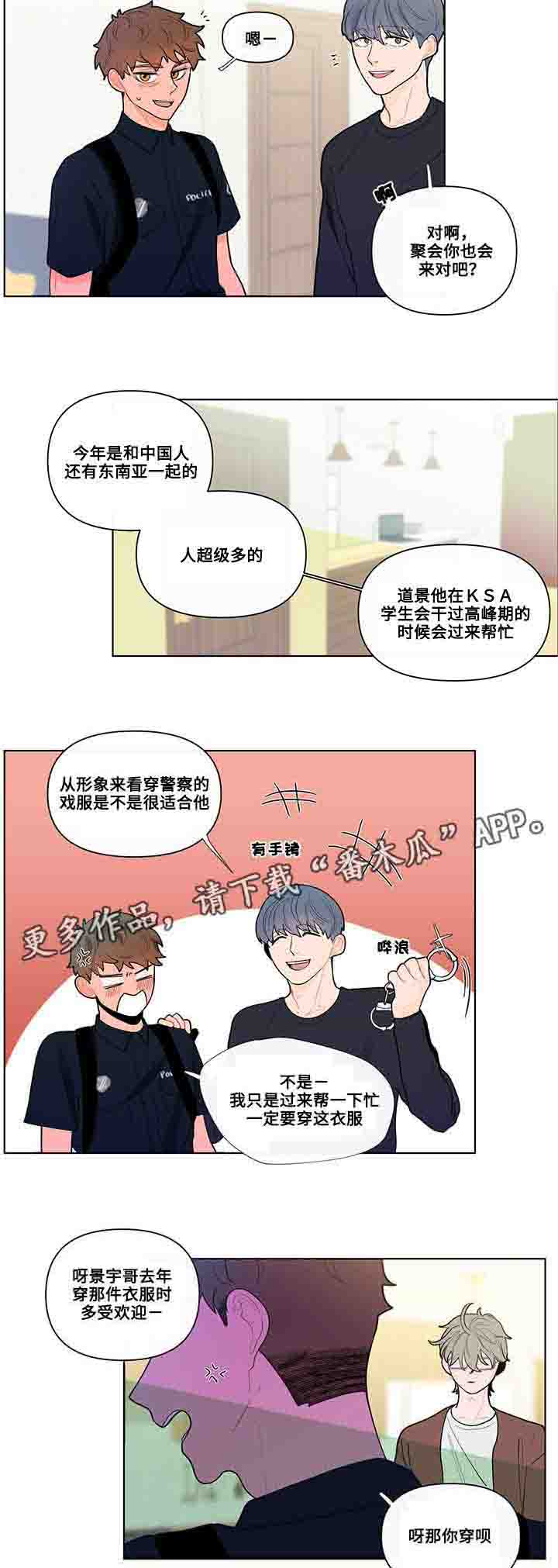 第33话4