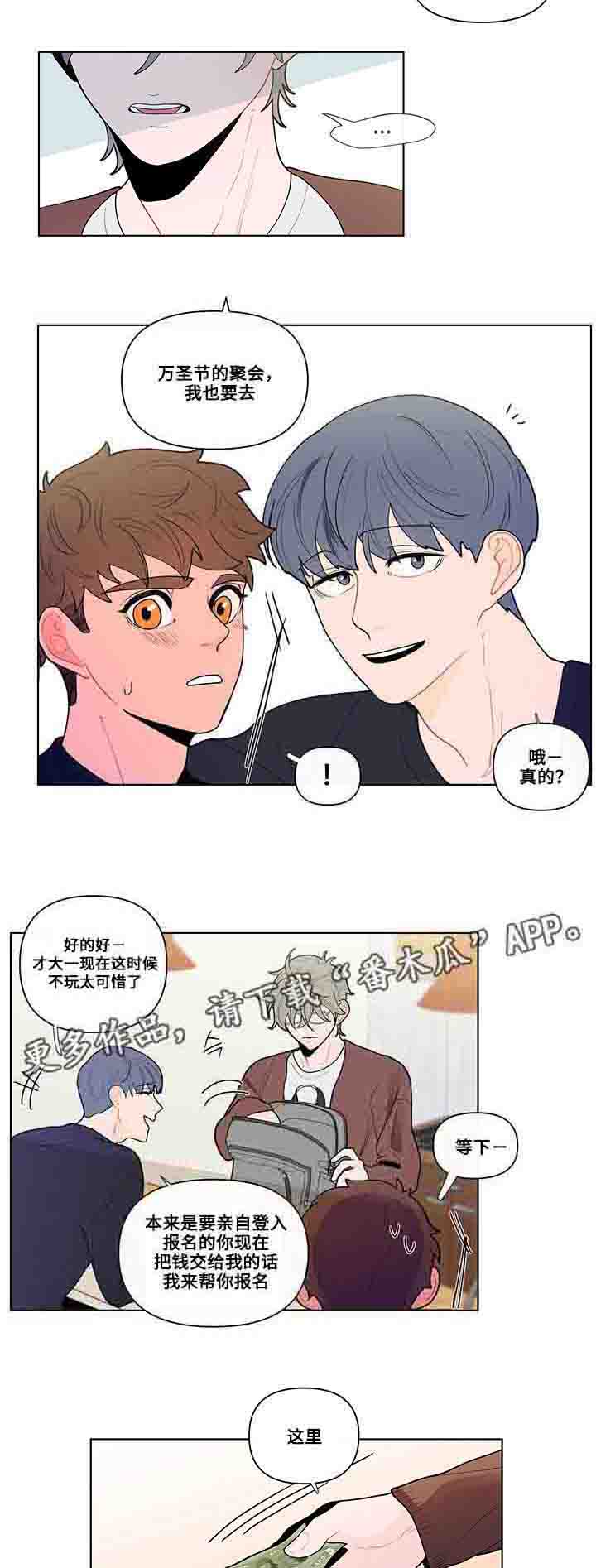 第33话5