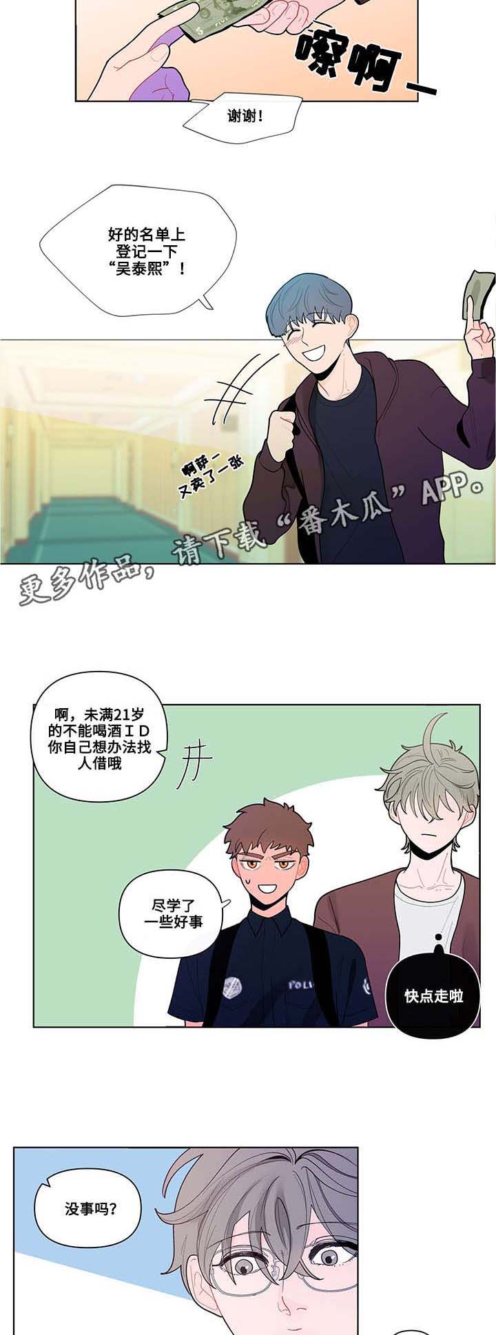 第33话6
