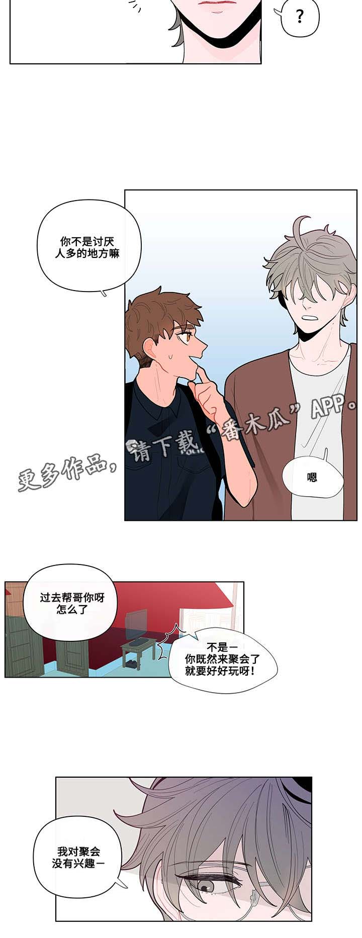 第33话7
