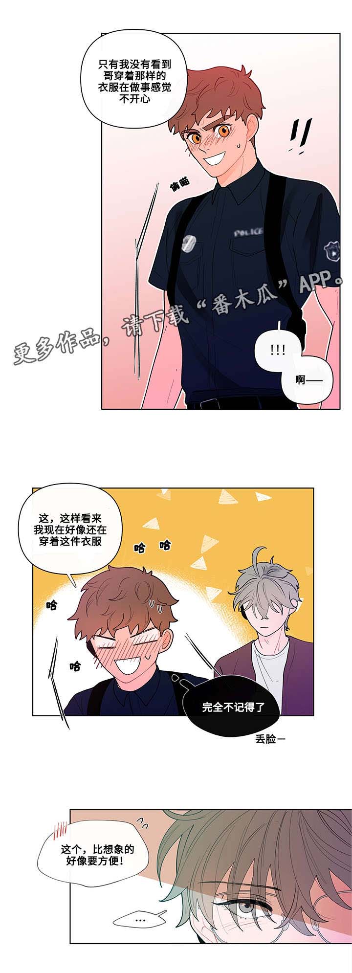 第33话8