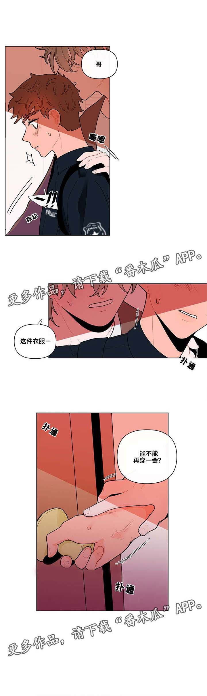 第33话9