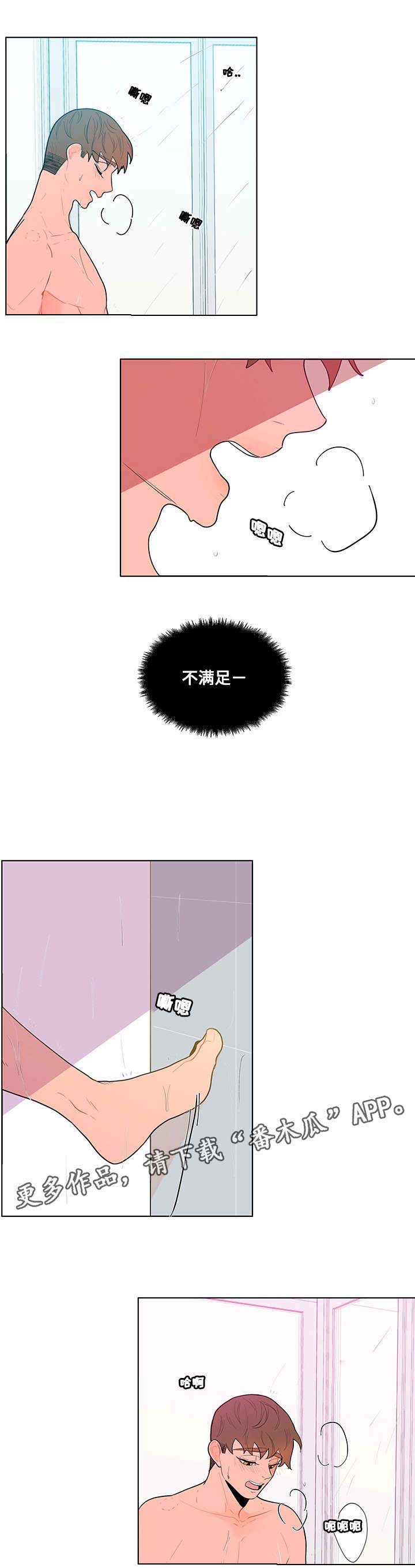第32话0