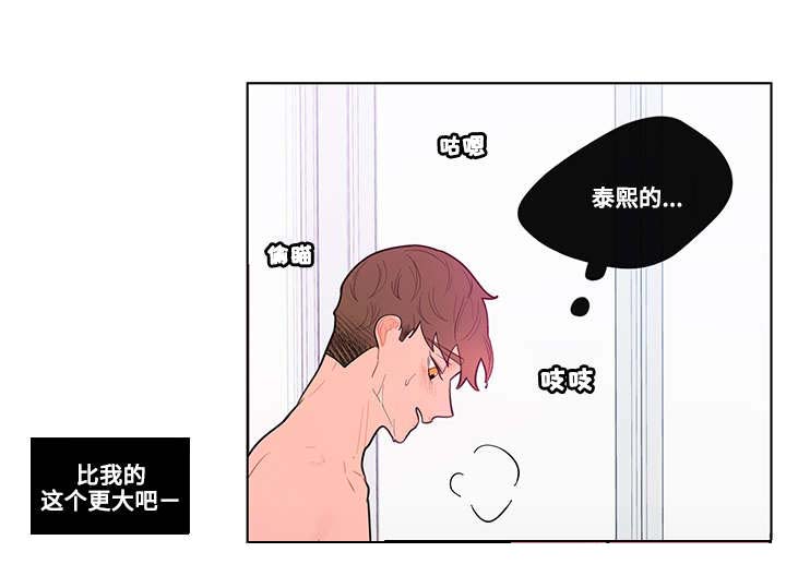 第32话1