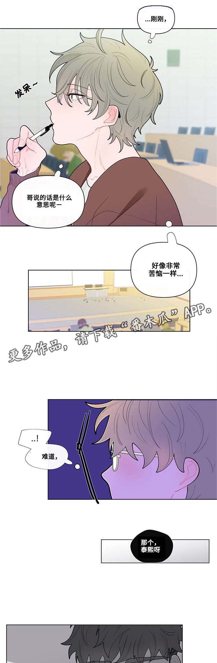 第32话11