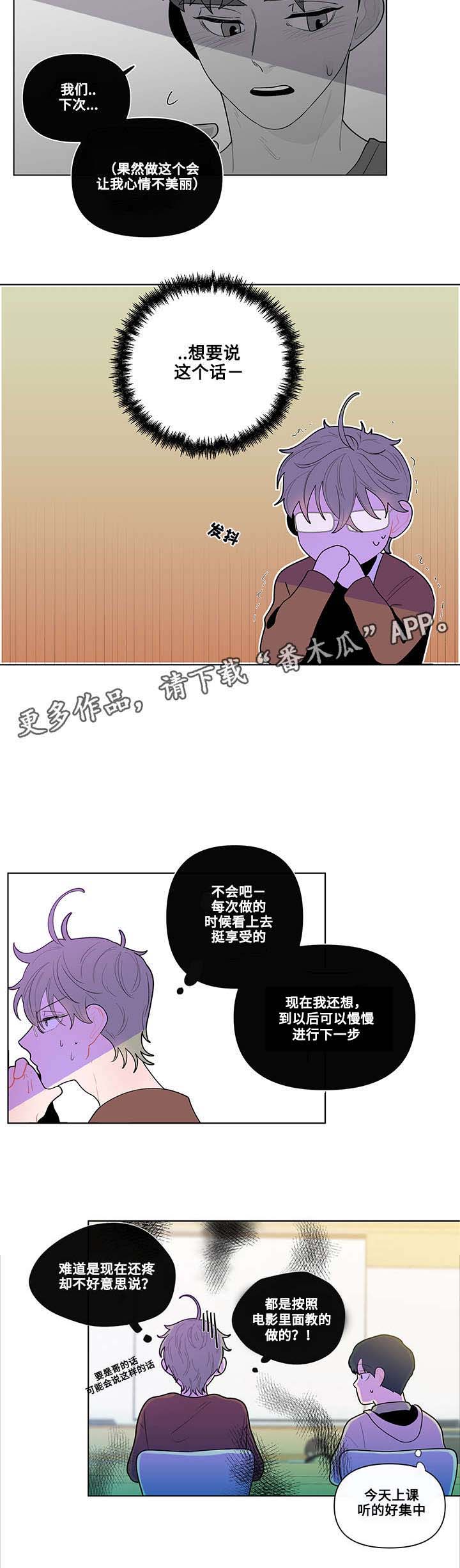 第32话12