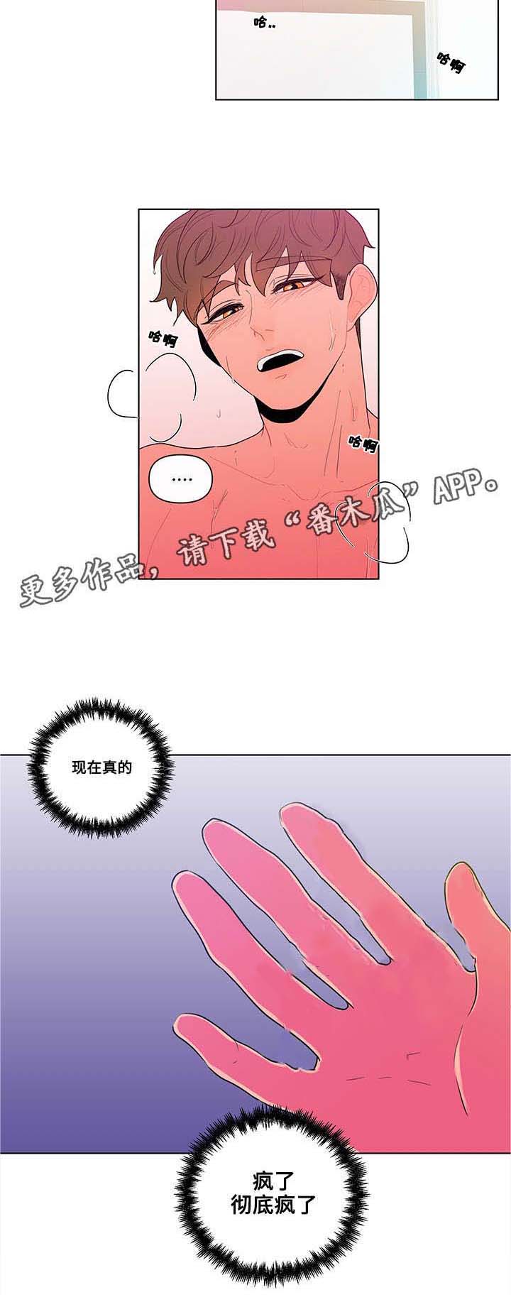 第32话3