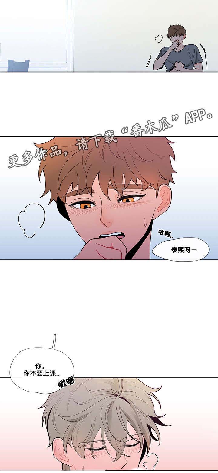 第32话5