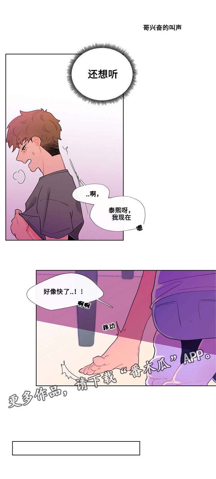 第32话7