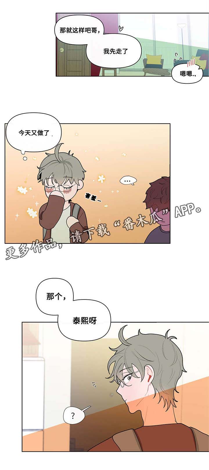 第32话8