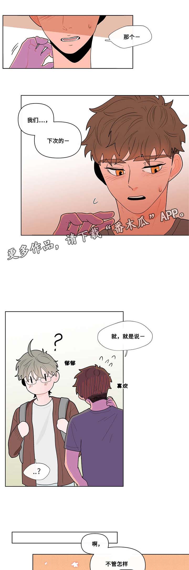 第32话9