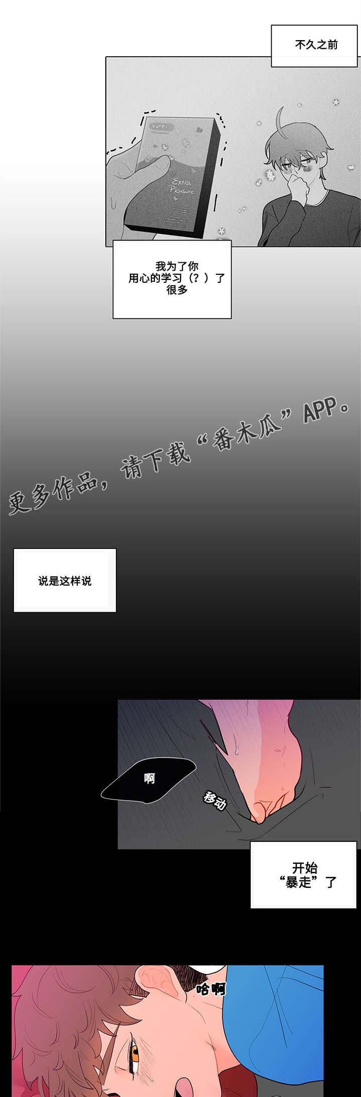 第31话0