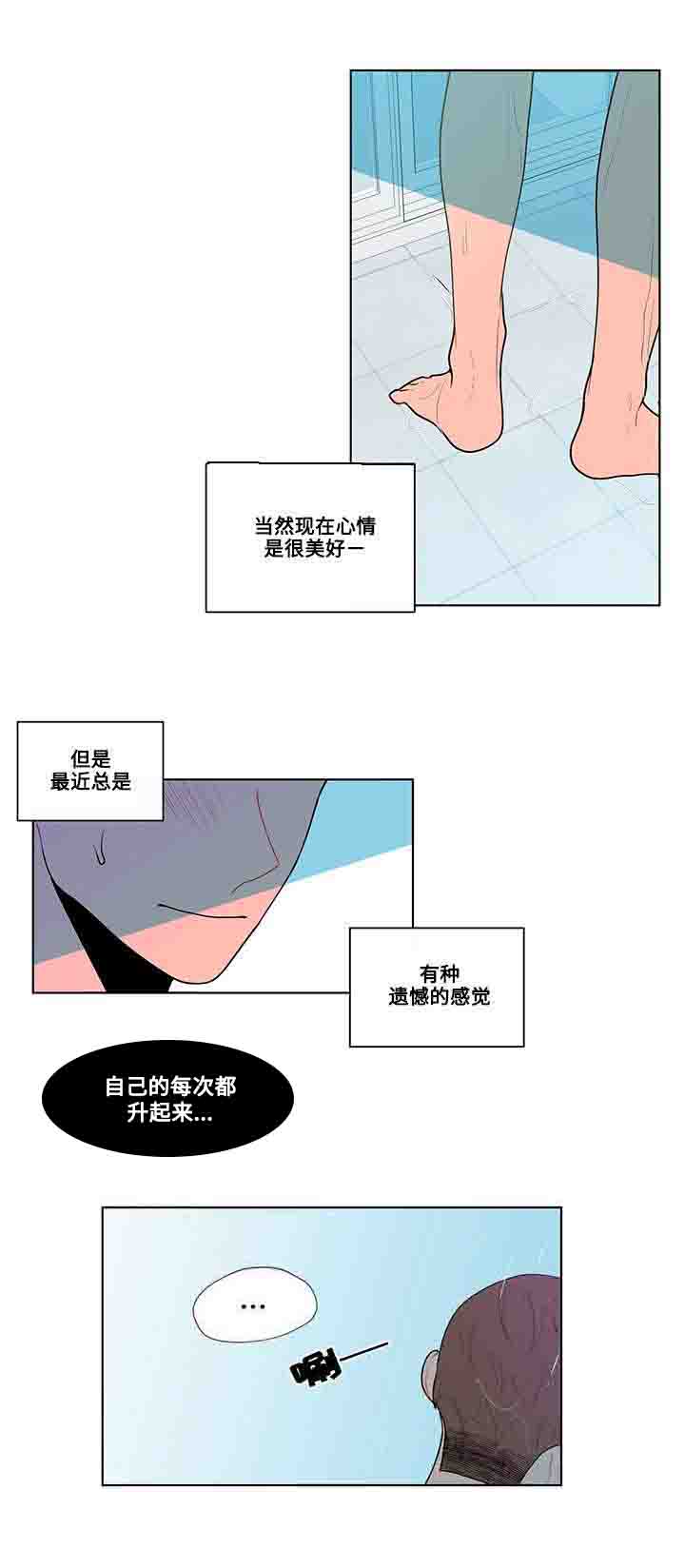 第31话10