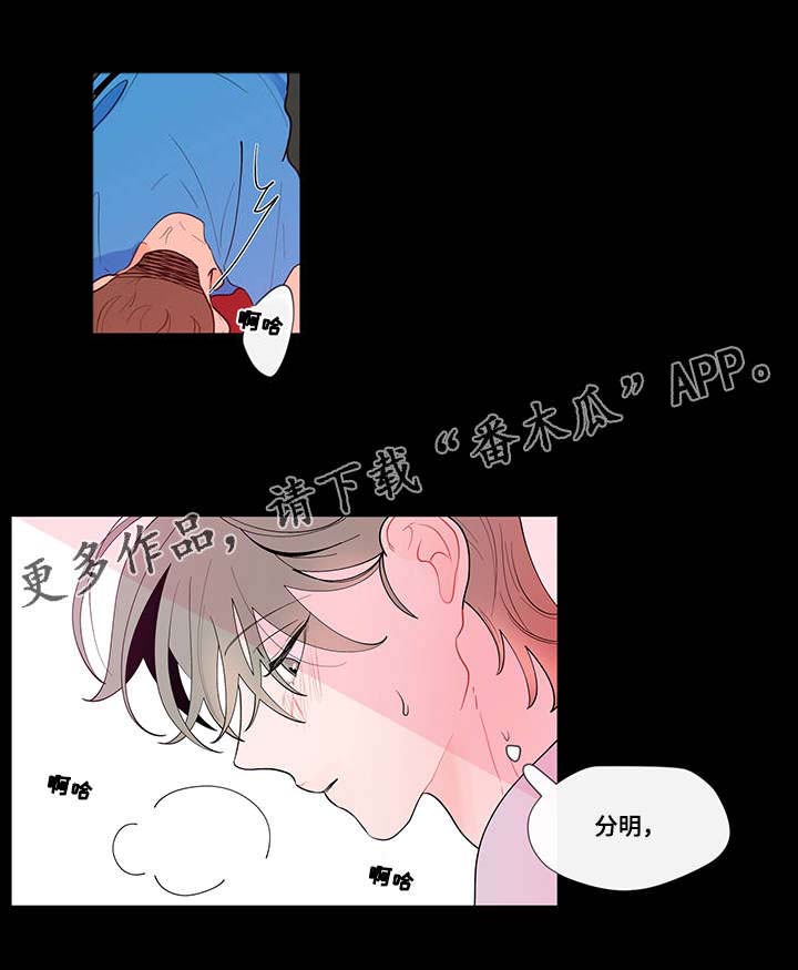 第31话2