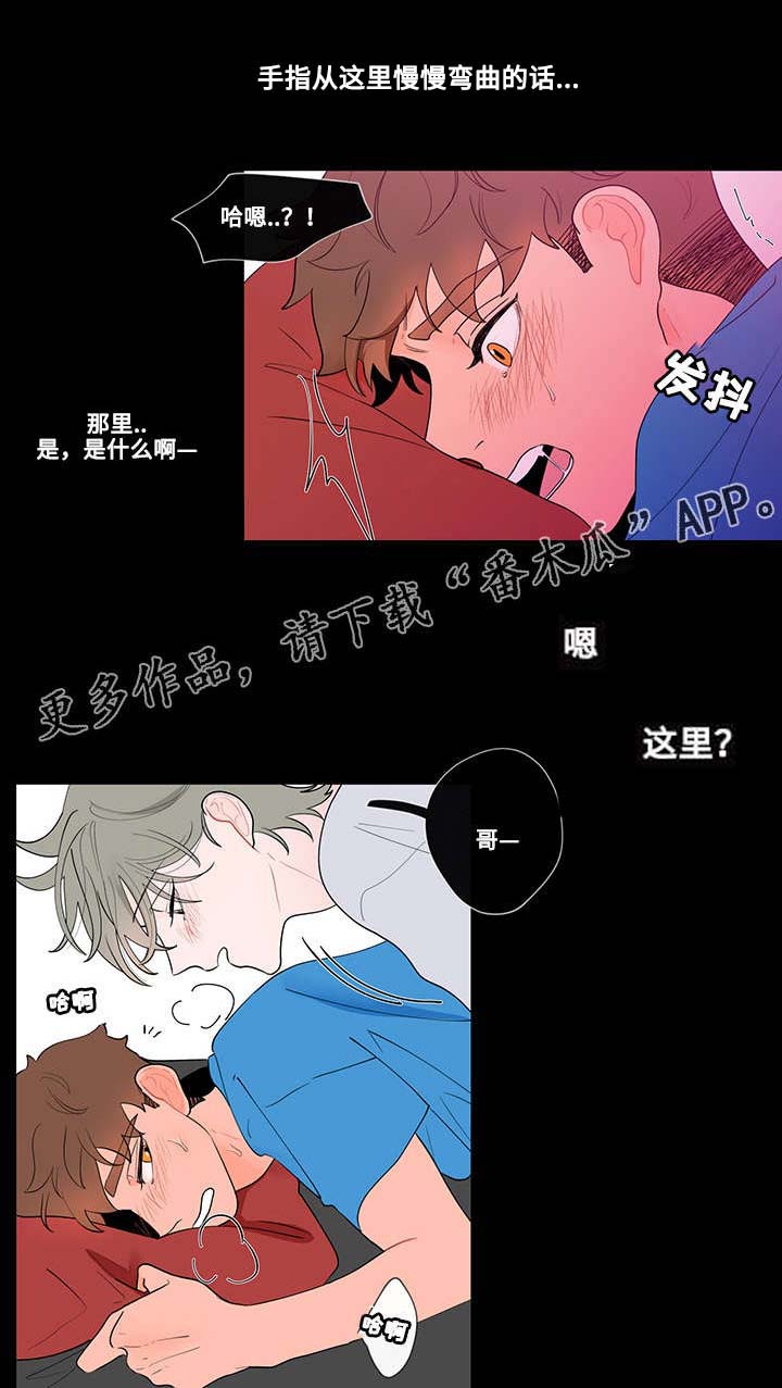 第31话3