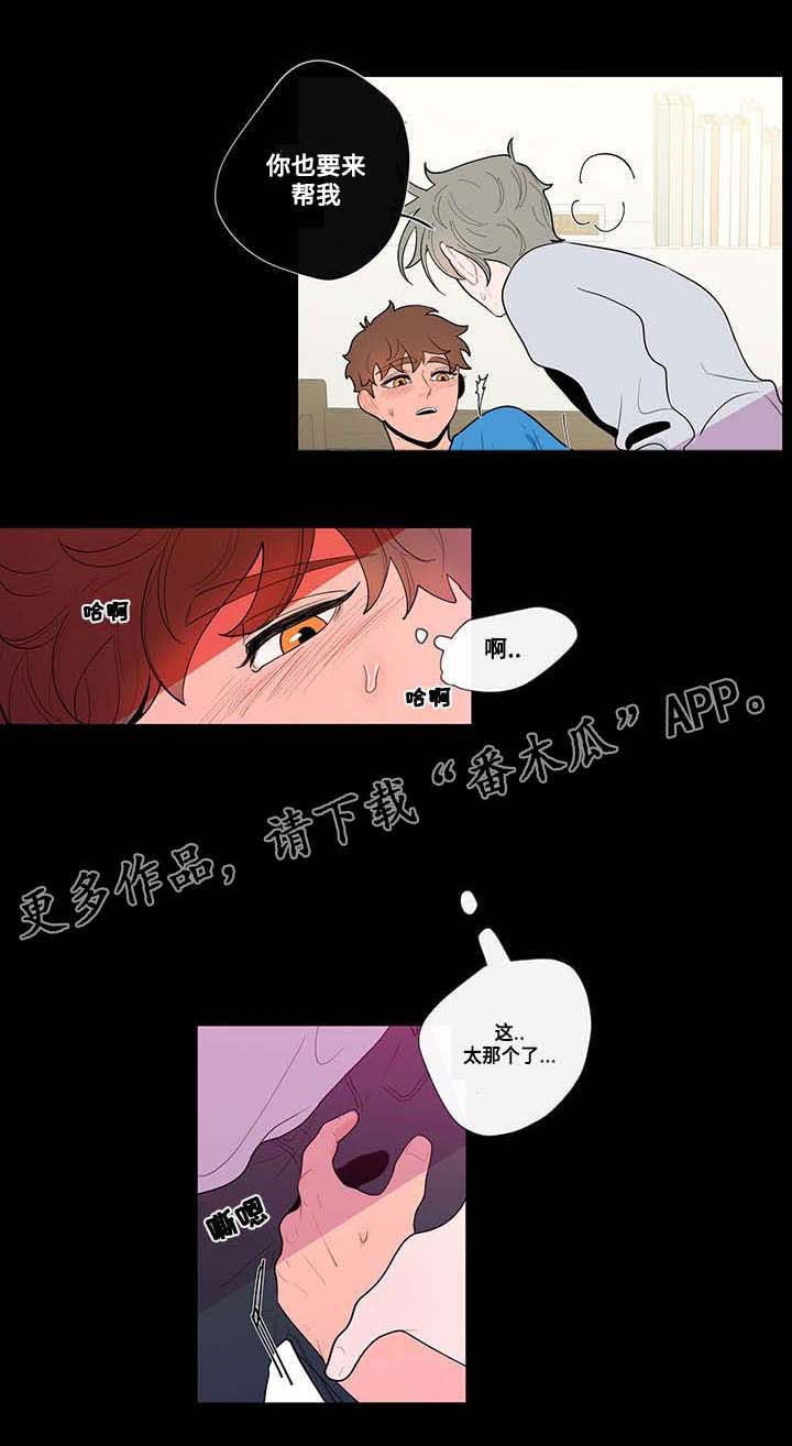 第31话4