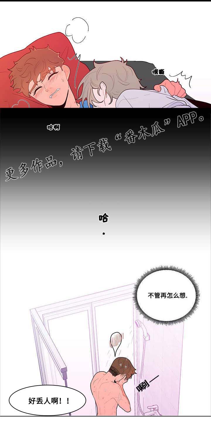 第31话6