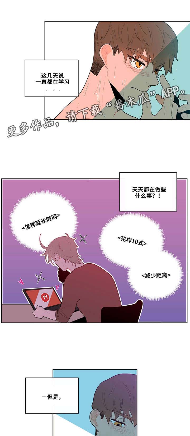 第31话7