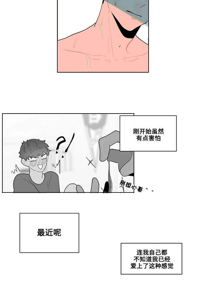 第31话8