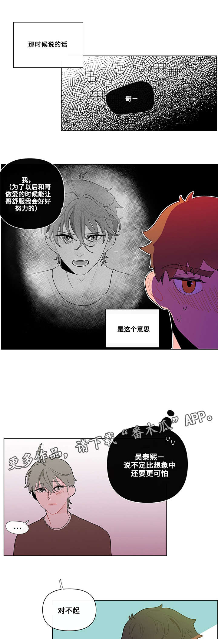 第30话1