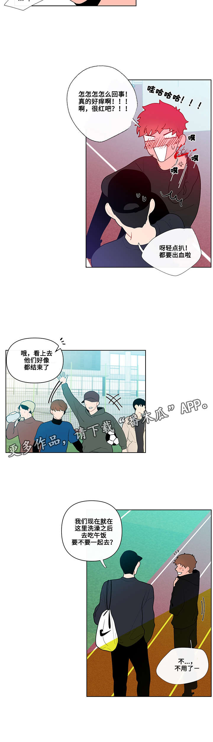 第30话10