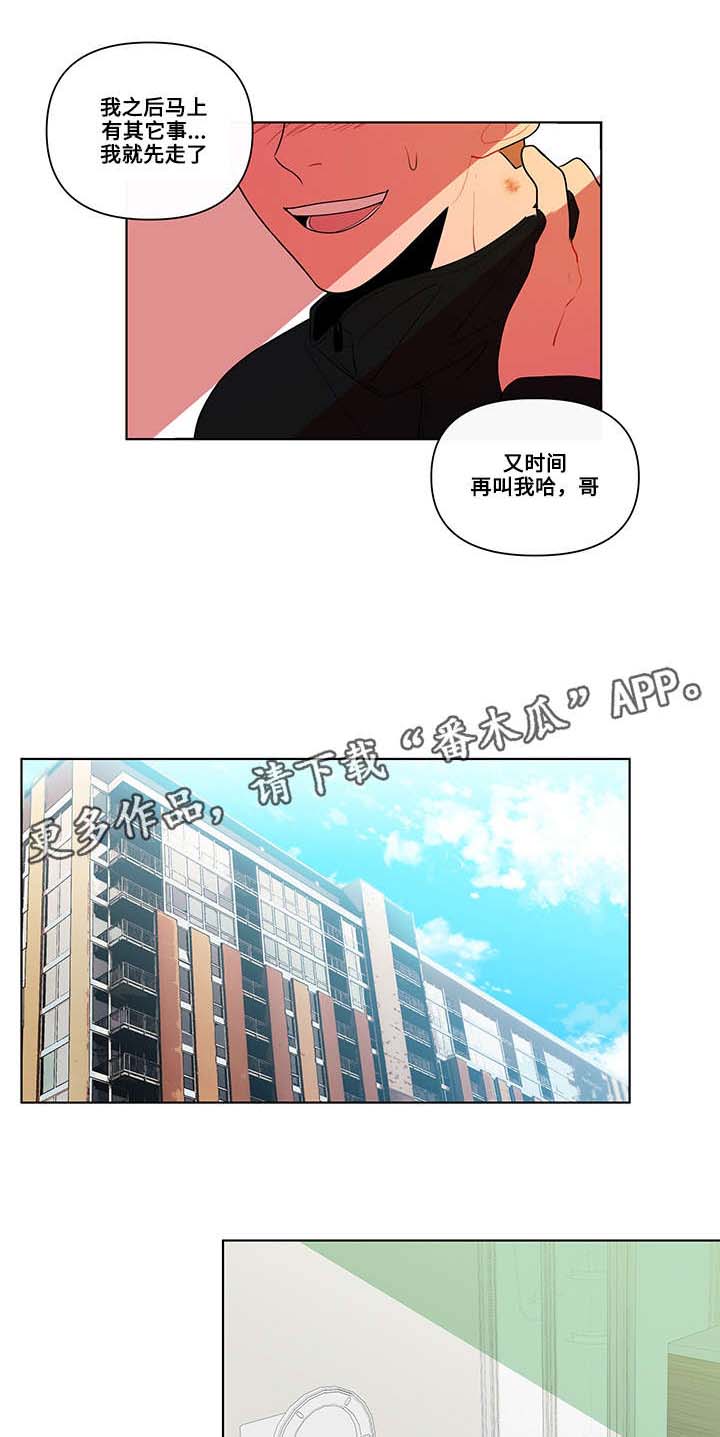 第30话11