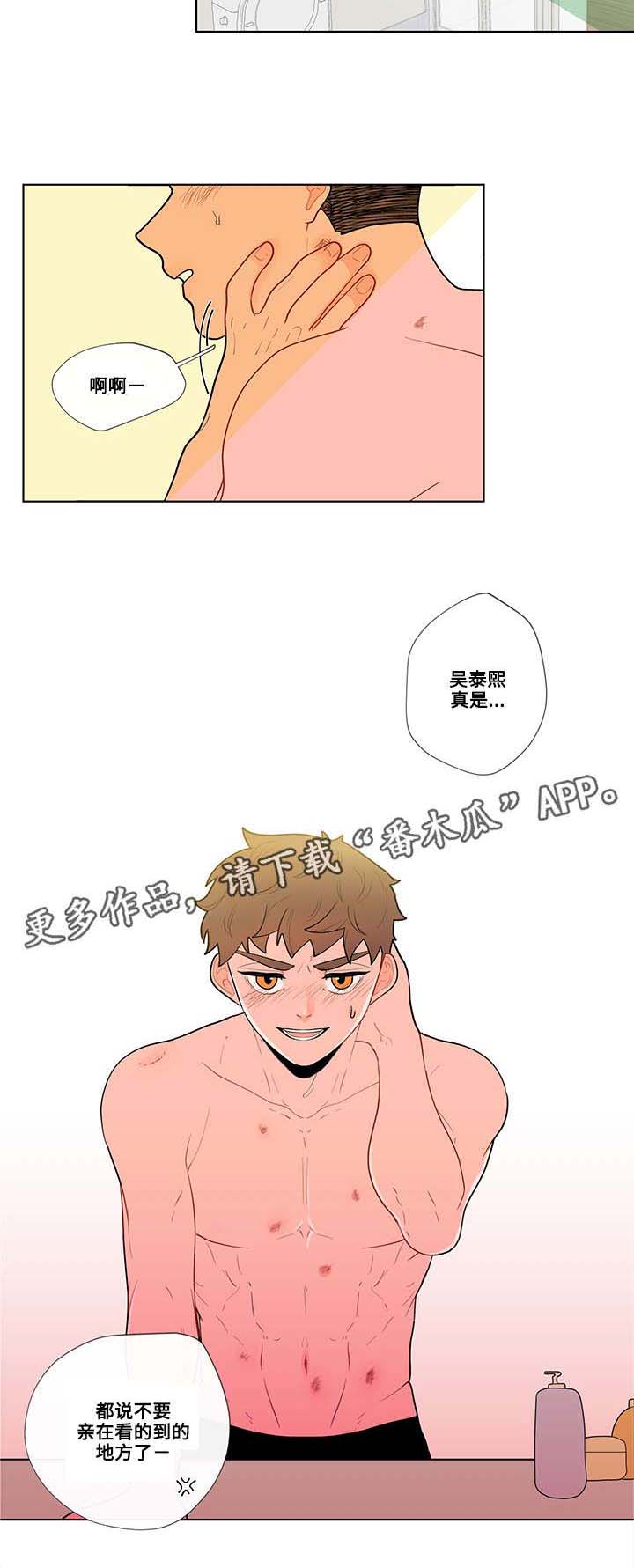 第30话12