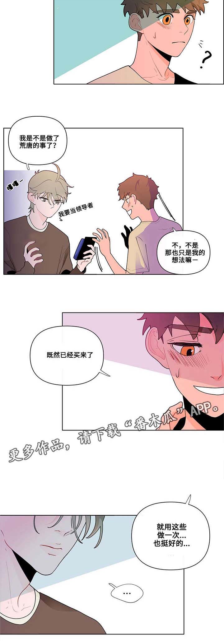 第30话2