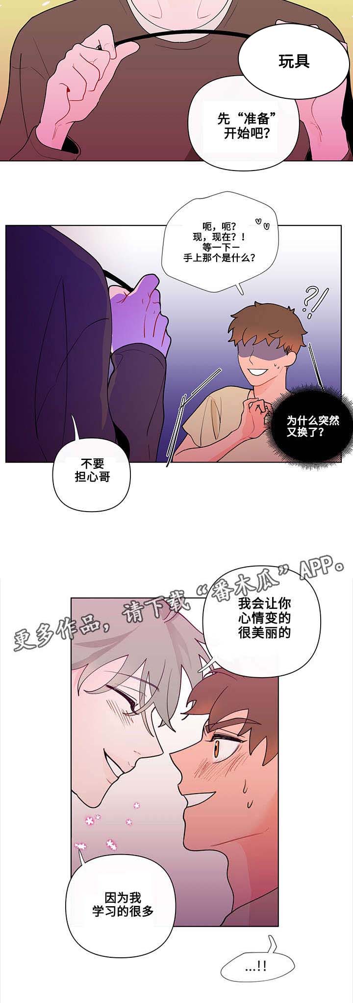 第30话4