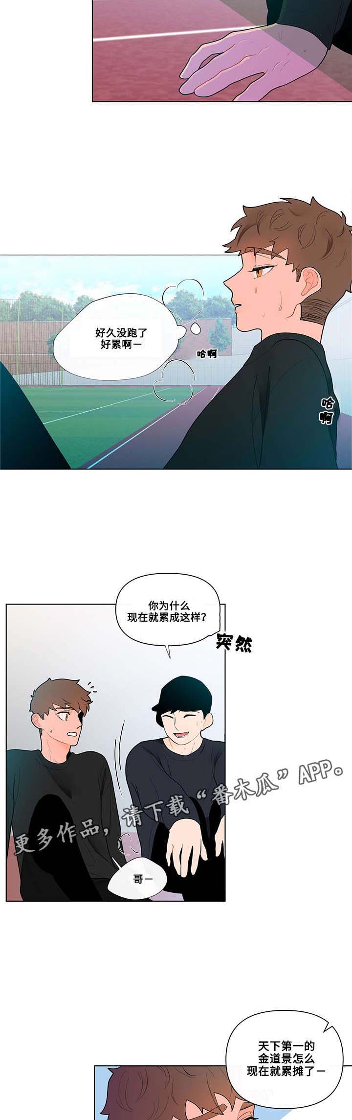 第30话7