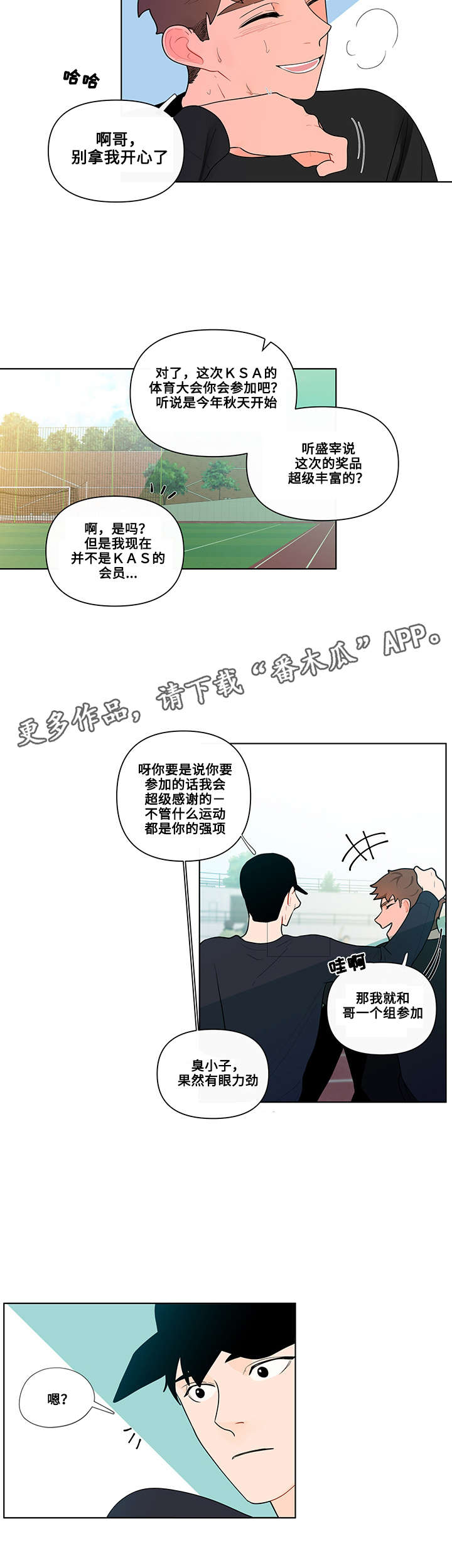 第30话8