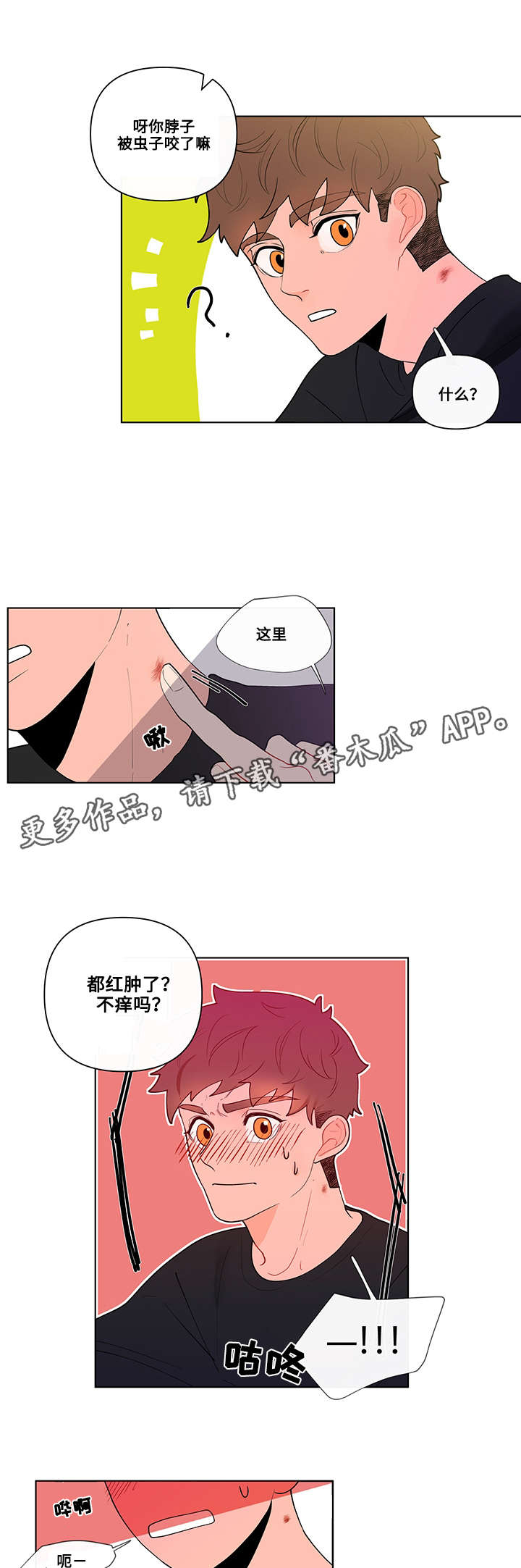 第30话9