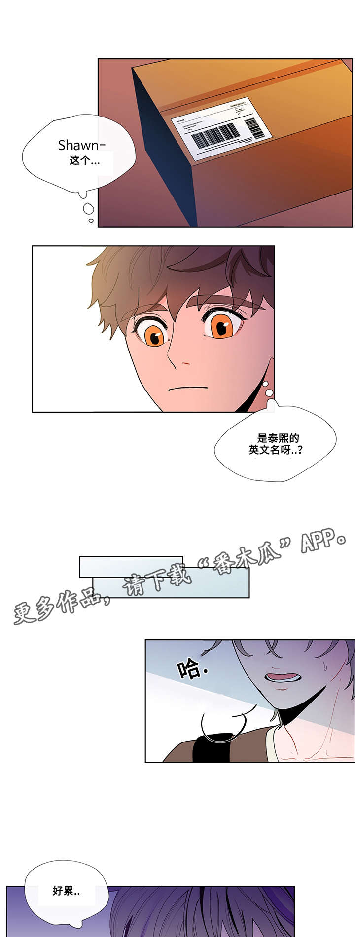 第29话1