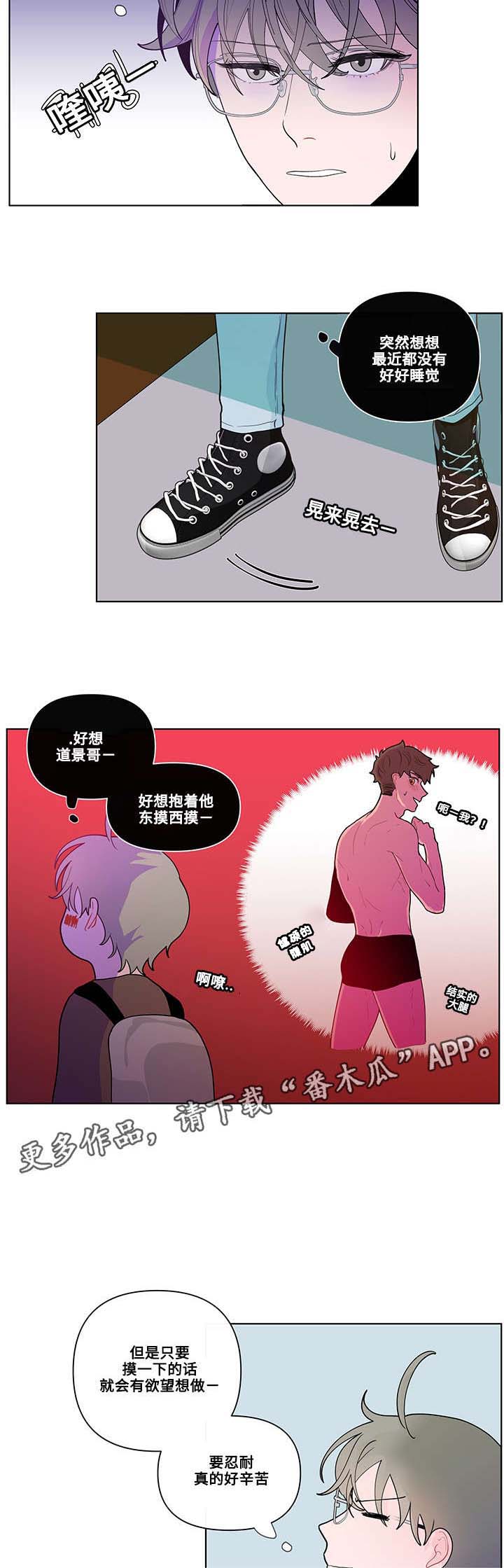 第29话2