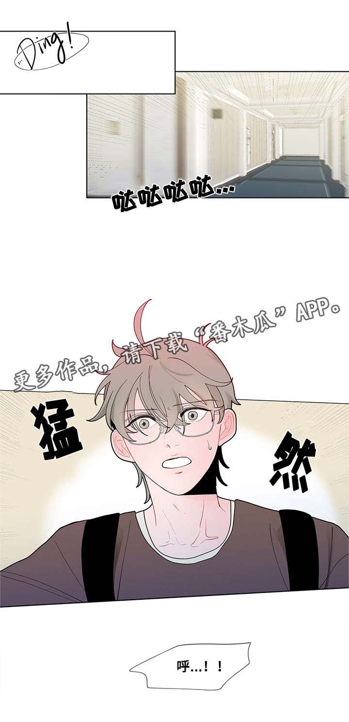 第29话5