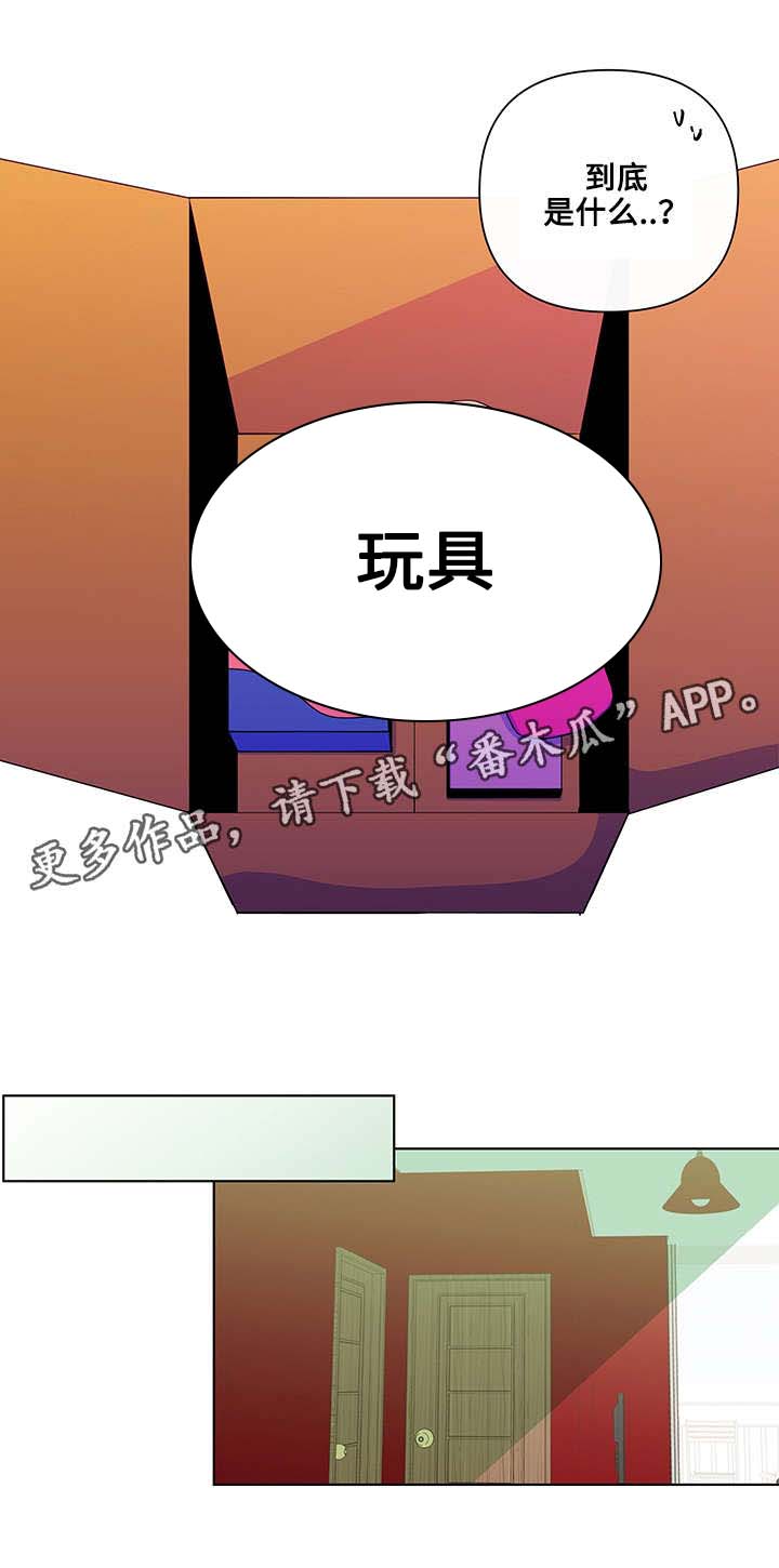 第29话8