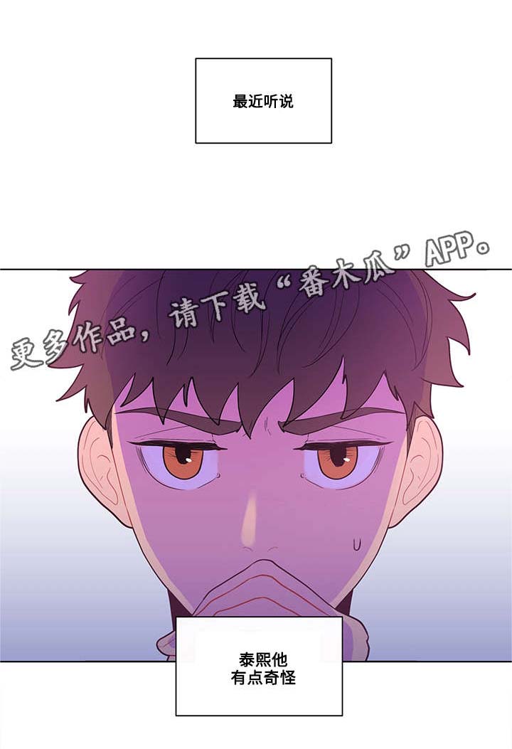 第28话10
