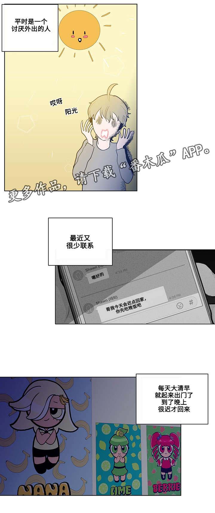 第28话11
