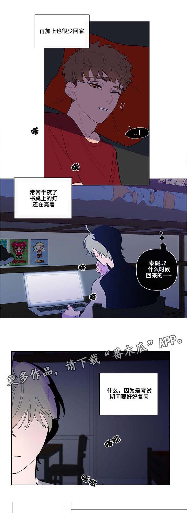 第28话12