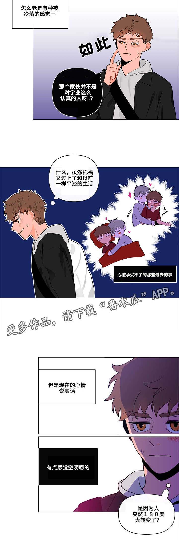 第28话13